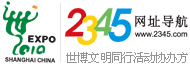 返回2345.com首页